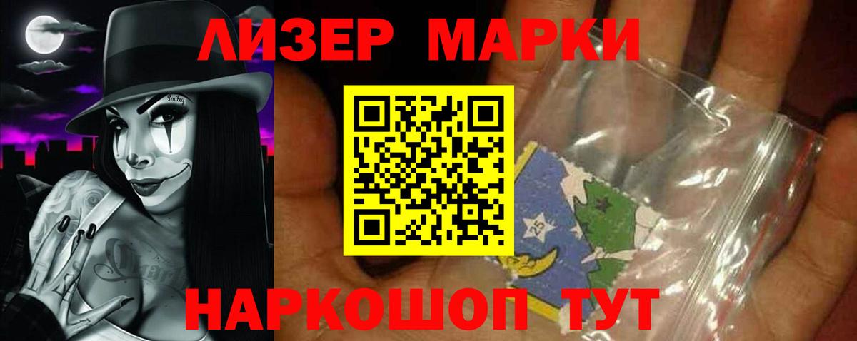ЛСД экстази кислота Курск