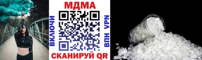 MDMA VHQ  купить  цена  гидра   Курск 