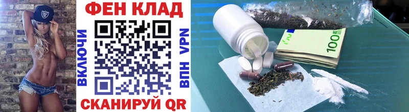 Метамфетамин витя  магазин  наркотиков  Курск 