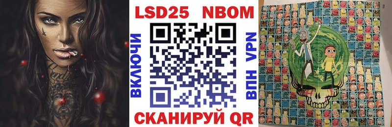 omg рабочий сайт  Курск  Наркотические марки 1,5мг  купить наркоту 
