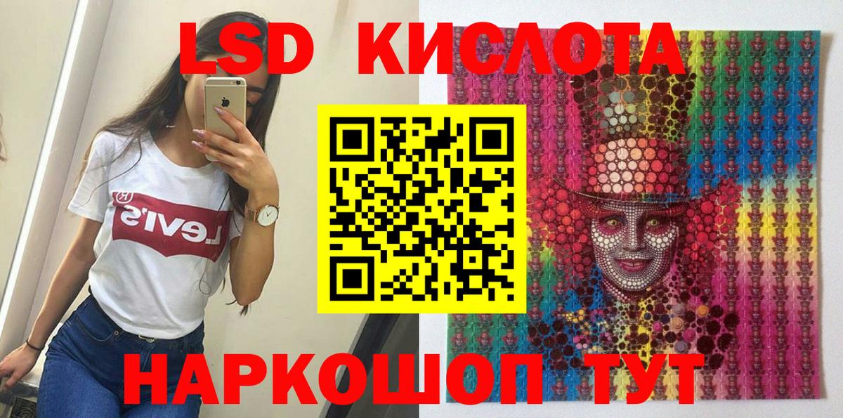 Марки N-bome 1,8мг Курск