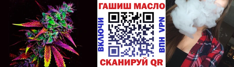 ТГК вейп  OMG вход  Курск 