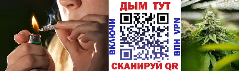 Канабис марихуана  дарнет шоп  Курск 
